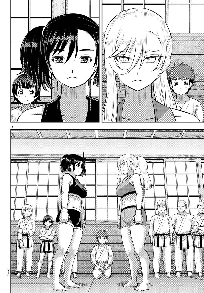 Yankee High School Girl Kuzuhana-chan, Chapter 152 image 14